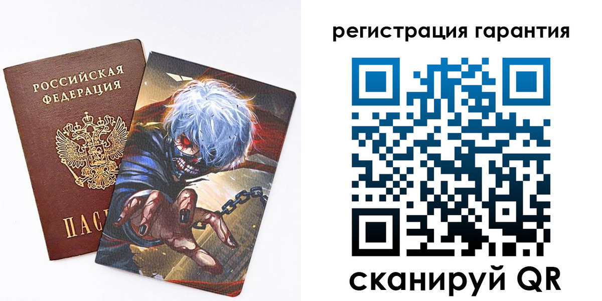 купить прописку в Коркино