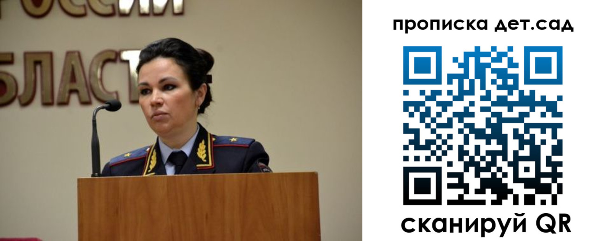 временная регистрация адрес в Коркино
