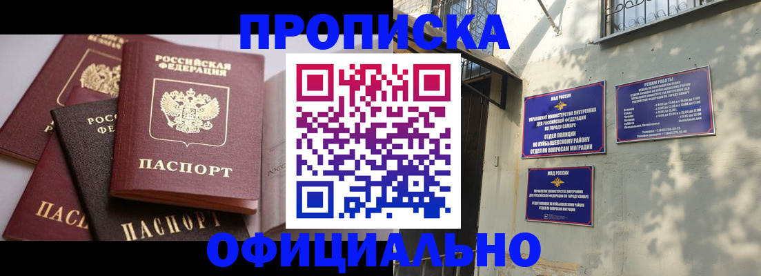 временная регистрация в Коркино
